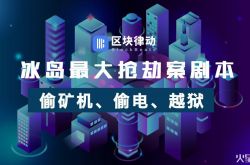 [8分钟科普下]攀枝花有限责任公司_哔哩哔哩