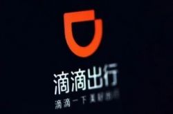 【4分钟科普】迪庆藏族自治州官网_哔哩哔哩-3