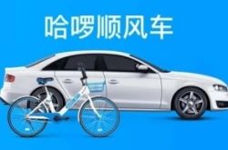 [4分钟科普]铜川电话_哔哩哔哩-2